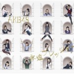 AKB48 Eien Pressure TypeA