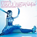 MayuWatanabe HikaruMonotachi