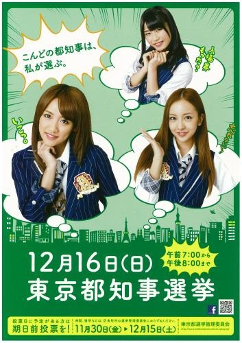 AKB48 pop stars calling on Tokyoites to vote for next governor