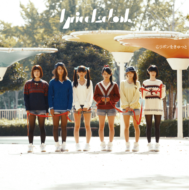 ‘lyrical school’ unveiled cute MV for new single “Ribbon wo kyutto (Tie the ribbon)” !!
