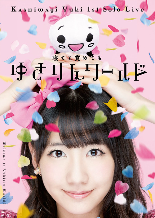 AKB48’s Kashiwagi Yuki to hold her 2nd solo live event on next February !