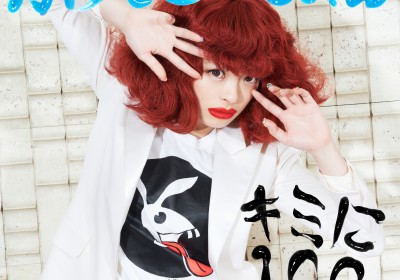 KyaryPamyuPamyu Kimi ni 100% / Furisodation