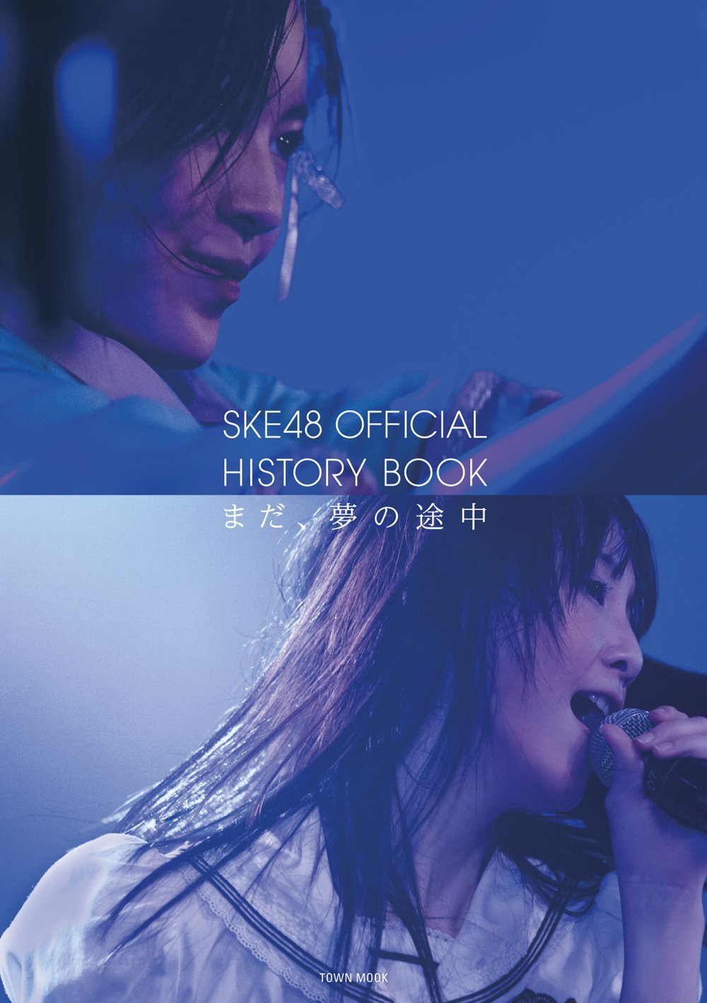 SKE48 Official History Book “Mada, Yume no Tochuu” will be released
