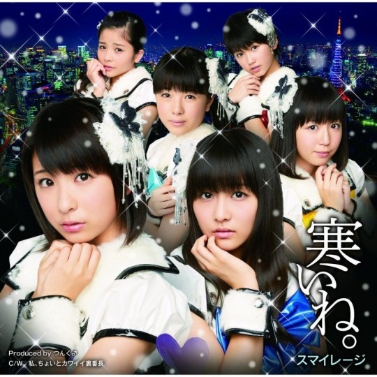 [Report] S/mileage ”Samui ne” Release Commemoration Mini Live “Ayacho keep singing while stage power down accident.”
