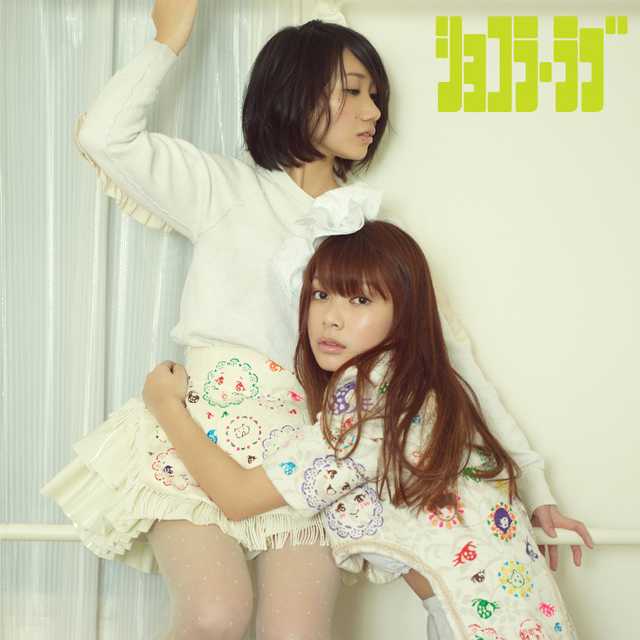 Bandjanaimon! unveiled the MV for the long-awaited single “Chocolat Love”