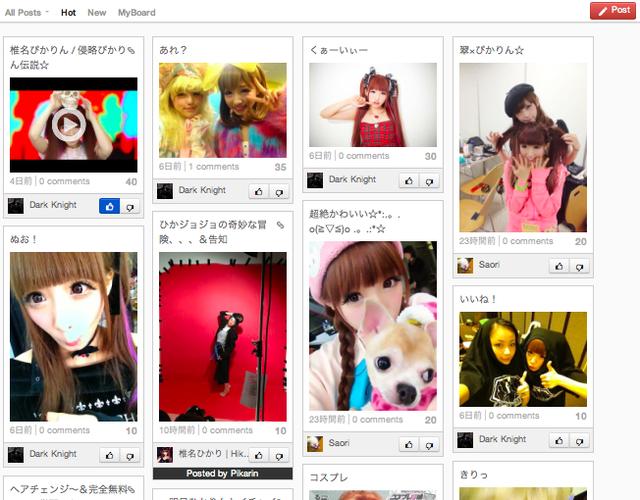 Shiina Pikarin opened her own SNS, “Shiritsu Mayumi Gakuen”