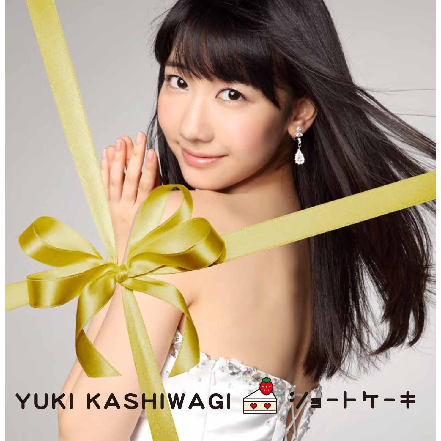 AKB48’s Kashiwagi Yuki unveiled the short MV for her solo debut single, “Short Cake”!