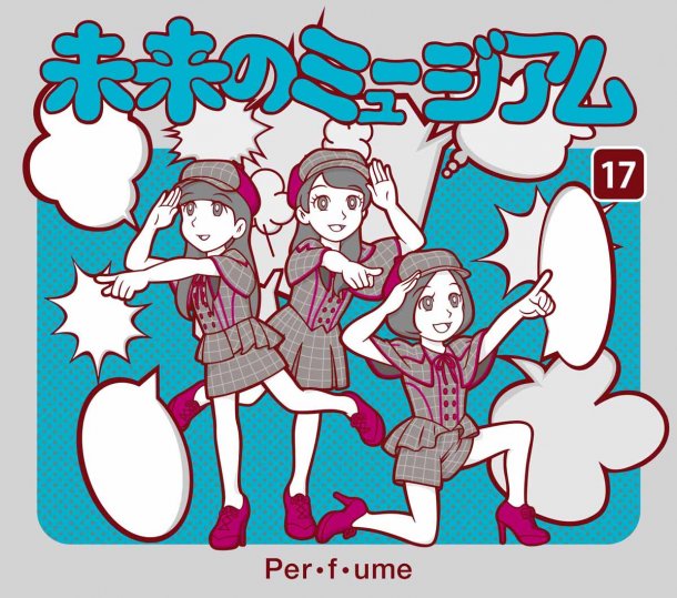 Perfume has become a cover of manga “Doraemon” !?