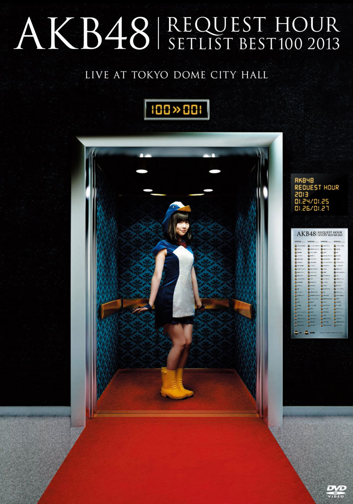 AKB48 released the digest video for “AKB48 Request Hour Setlist Best 100 2013 [Blu-ray&DVD]”