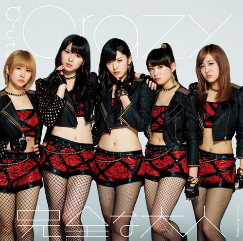 ℃-ute unveiled the MV(Danve ver.) for their upcoming single “Crazy Kanzen Na Otona”