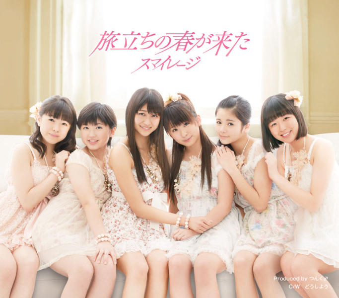 S/mileage unveiled the MV for their upcoming single “Tabidachi no Haru ga Kita”