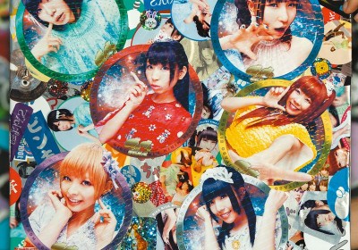 Artwork for DenDenPasshion Limited Edition