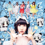 Artwork for DenDenPasshion Pinky ver.