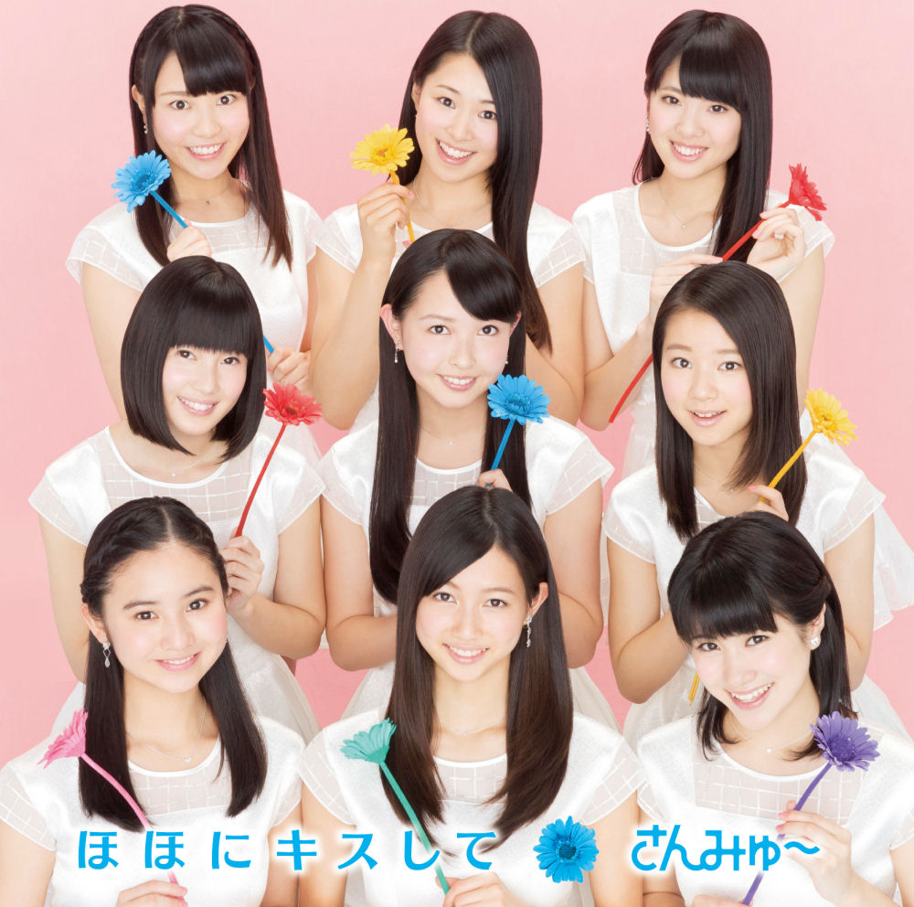 SanMyu~ released MV preview for their 2nd single “Hoho ni Kiss Shite!”