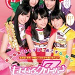 MomoiroCloverZ × YOUNG JUMP