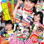 MomoiroCloverZ × YOUNG JUMP