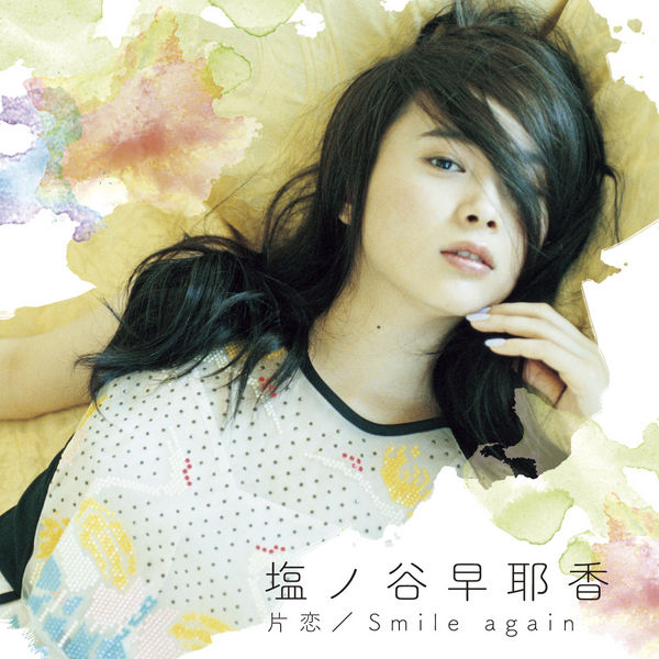 Shionoya Sayaka reveals the short MV for her upcoming 2nd single “Katakoi”