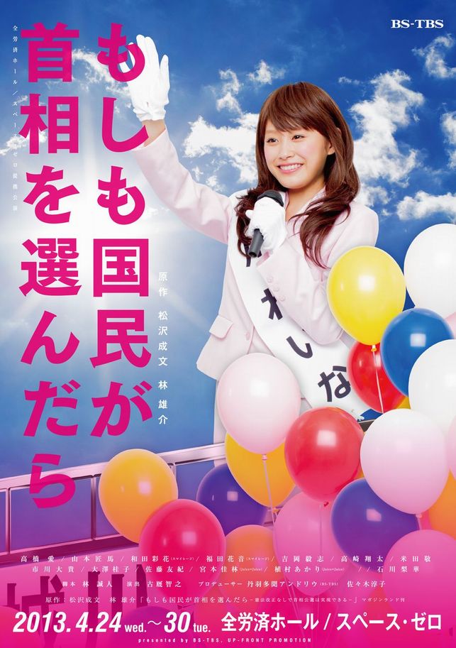 Due to surgery for both sides vocal nodule, Takahashi Ai to be dedicated to the treatment from May