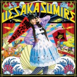 UESAKA SUMIRE Nanatsu No Umi Yori Kimi No Umi