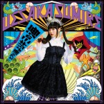 UESAKA SUMIRE Nanatsu No Umi Yori Kimi No Umi