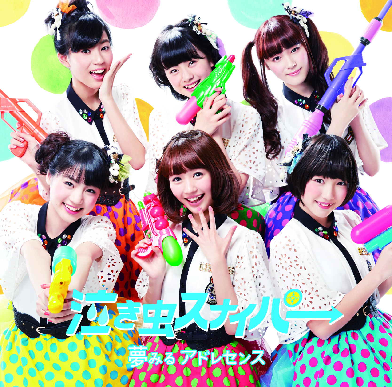 YumemiruAdolescence released MV for their new song “Nakimushi Sniper”