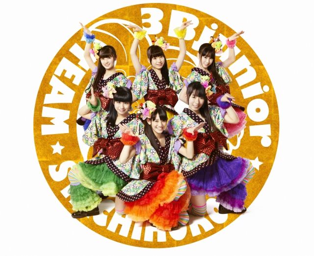 Team Shachihoko unveiled artworks of upcoming new song “Shuto iten keikaku (Capital relocation plan)”