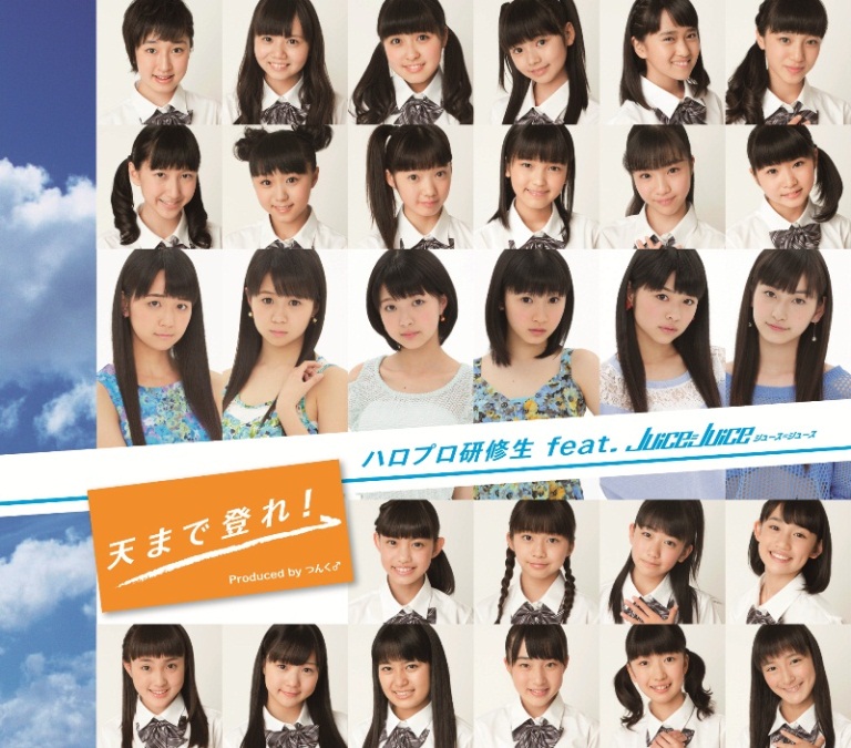 Hello!Project Kenshusei feat. Juice=Juice Unveiled MV for “Go up higher!”