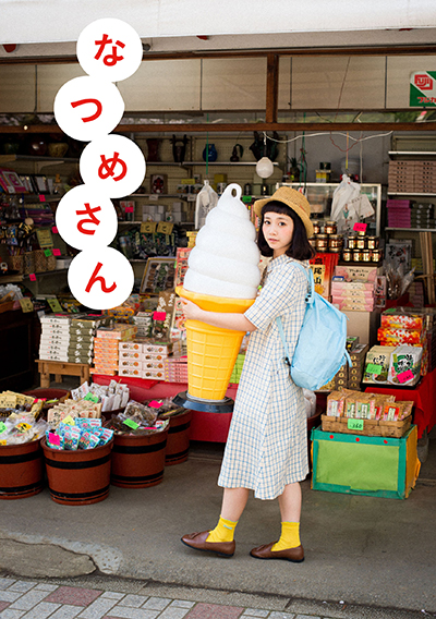 Popular HARAJUKU Model ‘Mito Natsume’ to release her first official book “Natsume-san”
