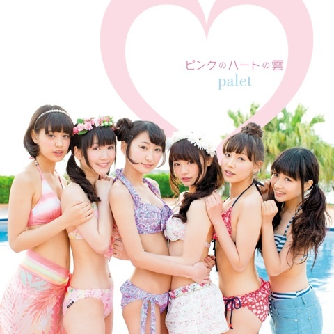 palet released MV for their new song “Pink no Heart no Kumo”