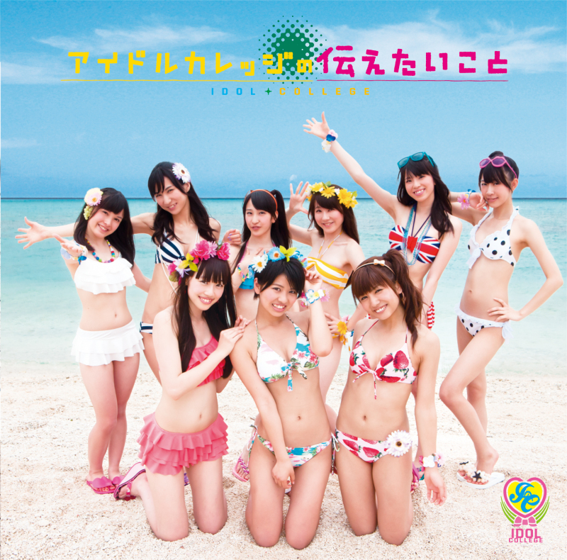 IDOL COLLEGE Released Short MV for “Boku no Shutter Chance”