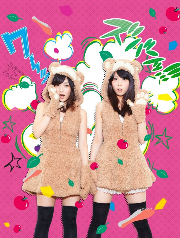 KURIKAMAKI Reveals the Short MV for their 2nd Single “KUMATONADESHIKO”