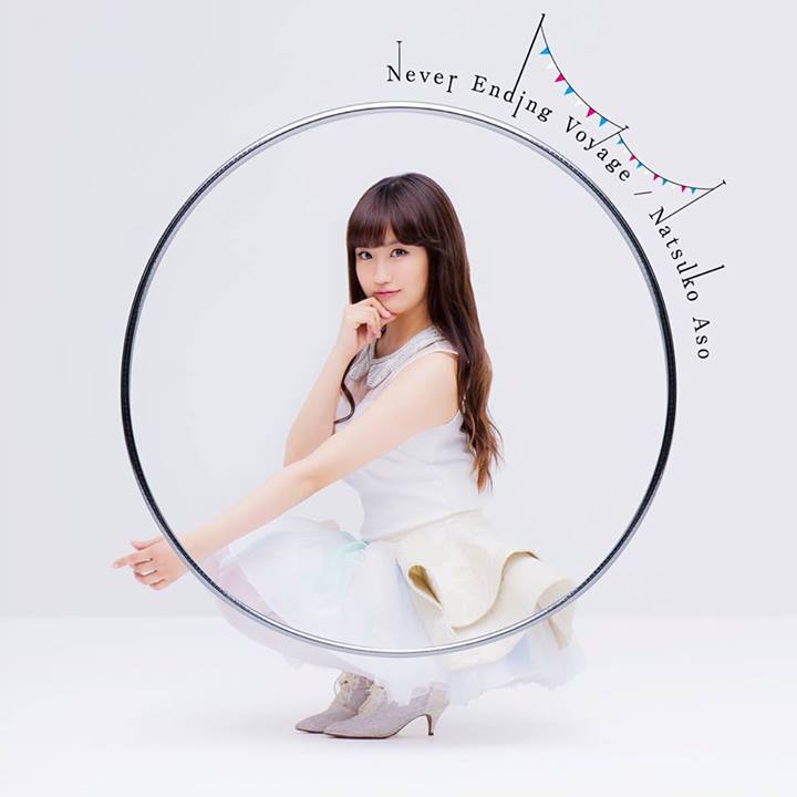 Aso Natsuko Released MV for Her Upcoming Single “Never Ending Voyage”