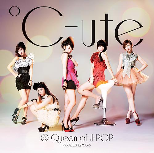 ºC-ute Released MV for Their New Lovely Song “Ham and Cheese Bagel”
