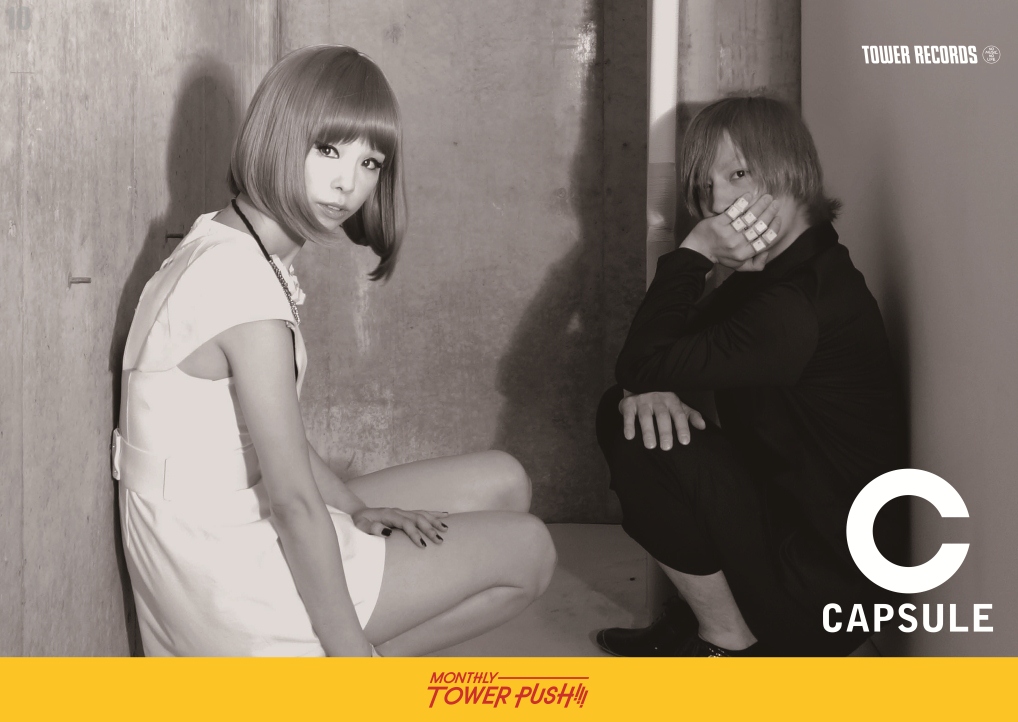 CAPSULE Reveals Teaser Video for their New Song “CONTROL”