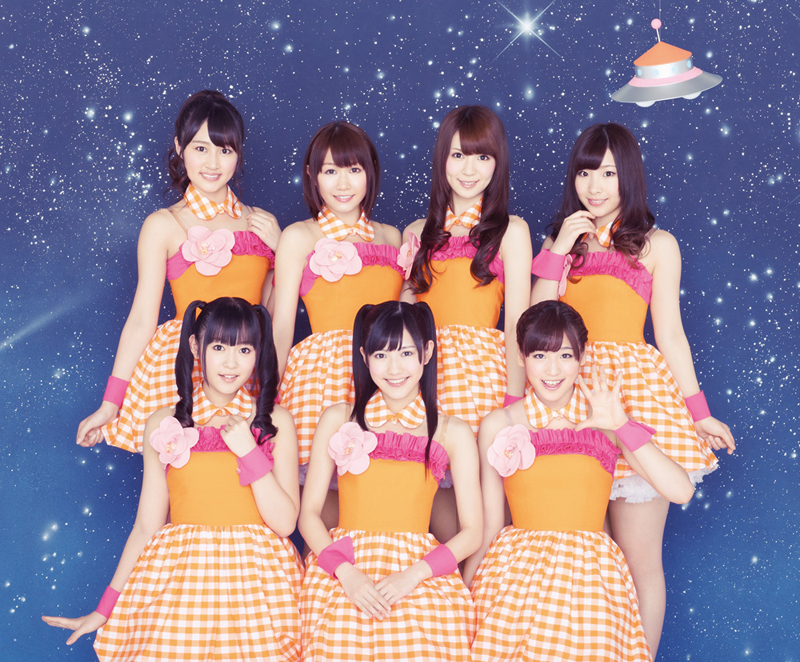 Watarirouka Hashiritai 7 Suddenly Announces Disband on Christmas.