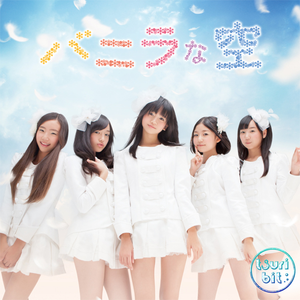 TsuriBit Reveals the Short MV for Their Upcoming 2nd Single “Vanilla na Sora”