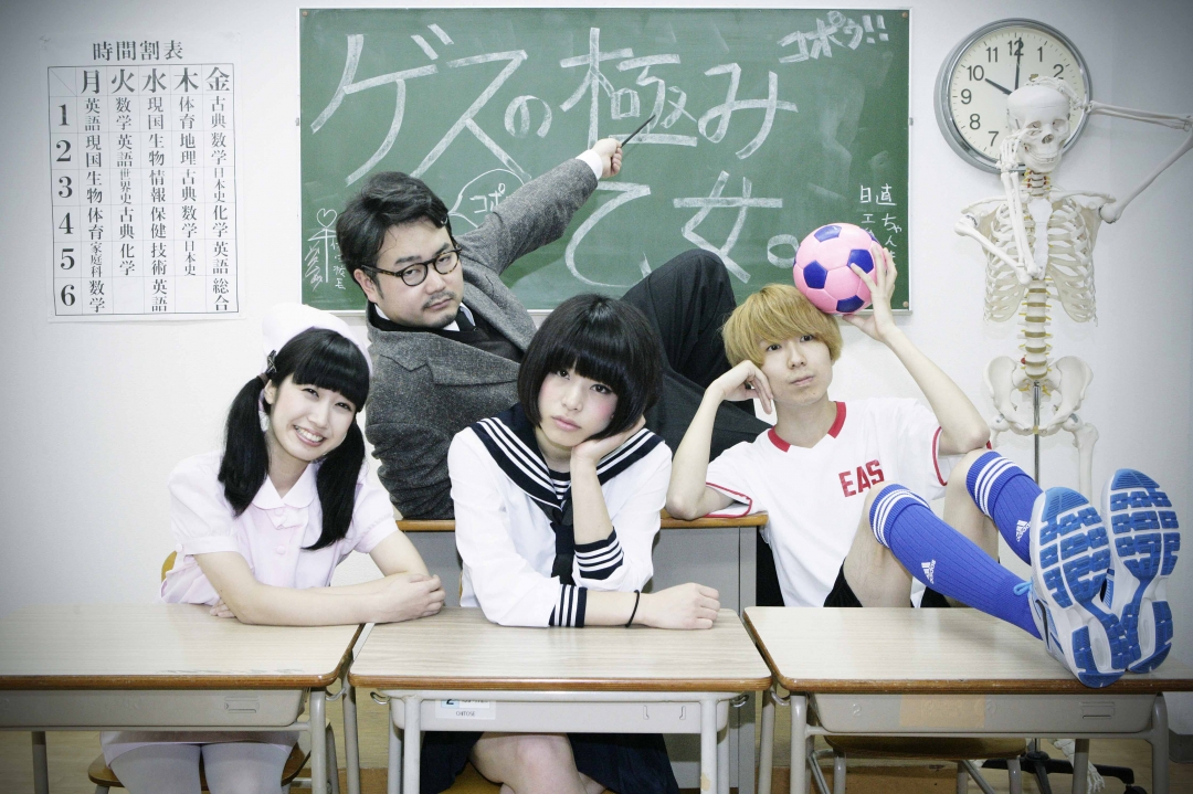 Hip Hop Progressive Band “Gesu no Kiwami Otome.” Makes Major Debut from Warner!