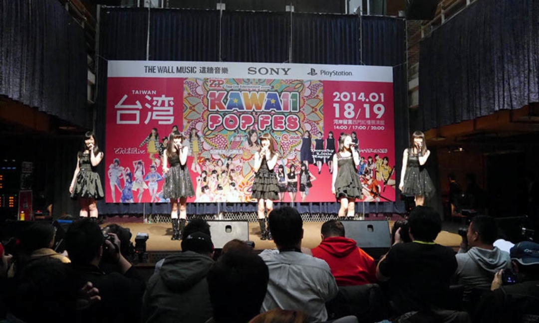 Tokyo Girls’ Style Holds Live in Taiwan, Feels Good Response for Expansion into Asia