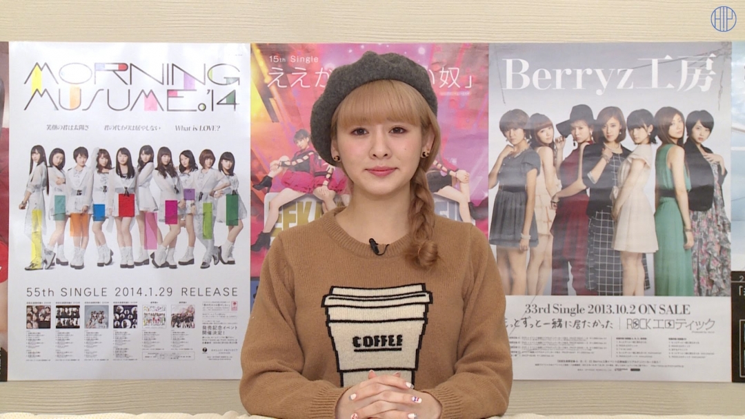 This Week’s Hello!Project Station!! #49