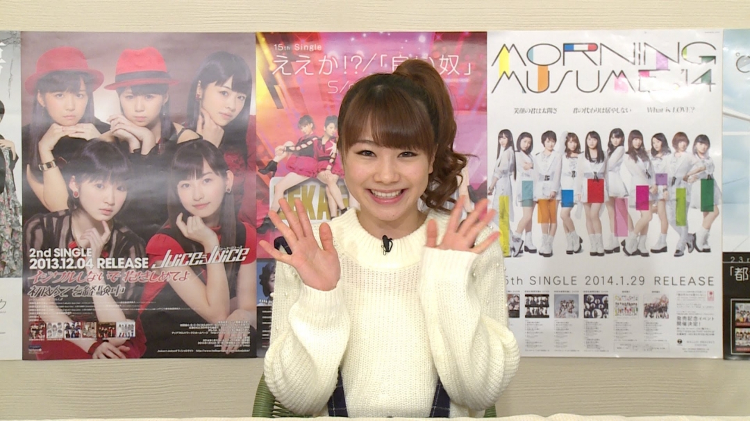 This Week’s Hello!Project Station!! #51
