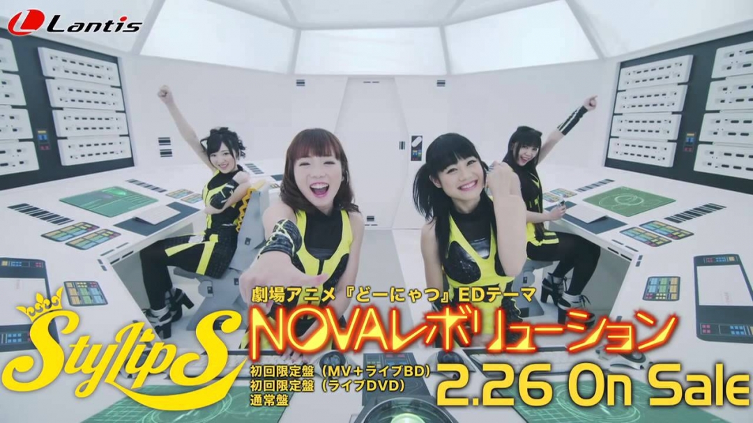 StylipS Reveals MV preview for Upcoming Single “NOVA Revolution”