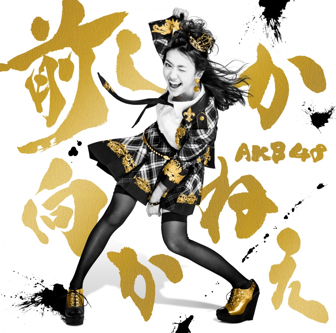 Schedule for Yuko Oshima’s “Kanshasai” Confirmed!