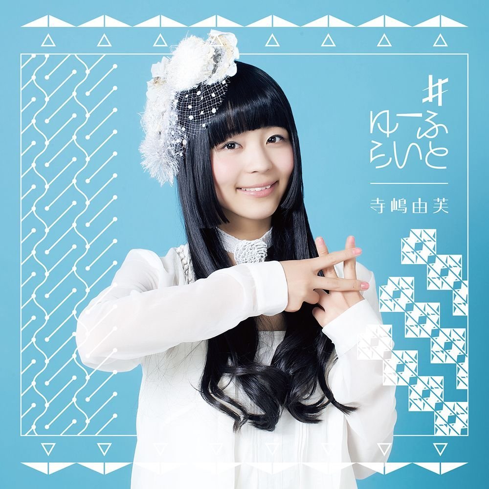 Yufu Terashima Unveils MV for her solo debut song “#Yuflight”