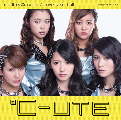 Tsunku♂’s Commentary of ºC-ute “Kokoro no Sakebi wo Uta ni shitemita/ Love take it all”