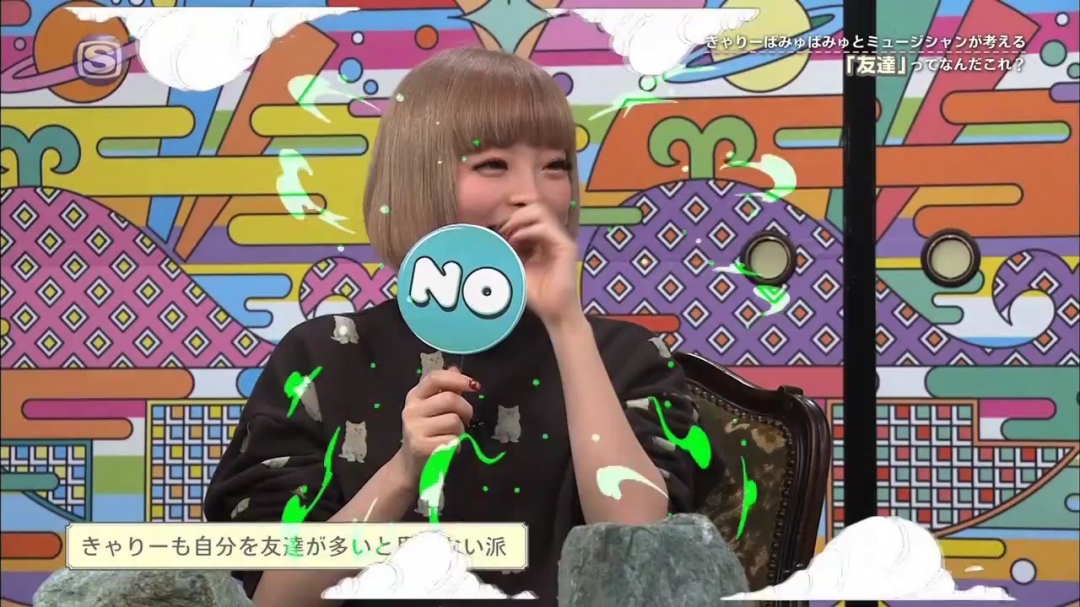 Kyary Pamyu Pamyu no Nandacolle TV #3 “Friend” 1/2