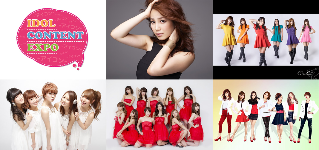 THE POSSIBOOOO・You Kikkawa・predia・7cm・Chu-Z to Hold Joint Live!