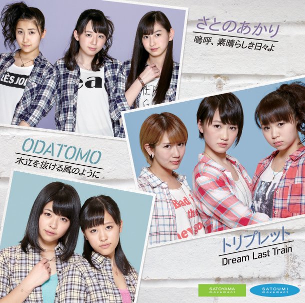 Hello! Project to Unveil Newborn Units in HinaFes