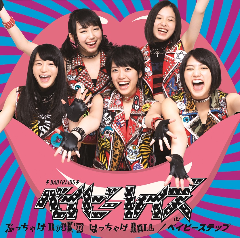 Babyraids Shows Funny Devil Make-Up in the MV for “Bucchake Rock’n Hacchake Roll”