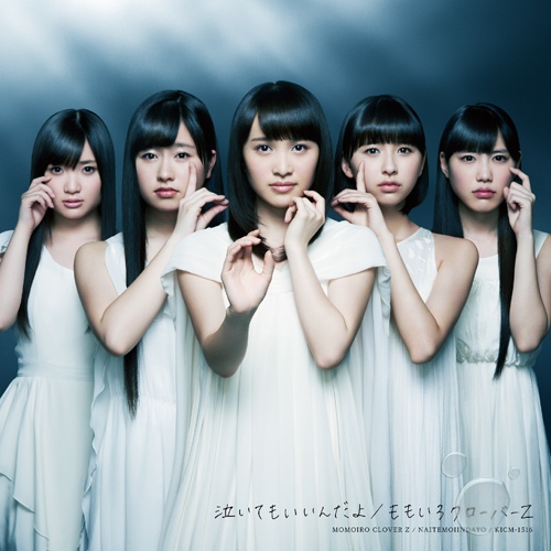 Finally Arrived Momoclo’s new MV “Naitemo Iindayo”!!