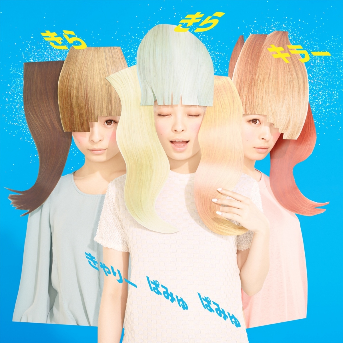 KPP to Release Kira Kira Killer Limited Edition Merchandise Bundle and Concert DVD!